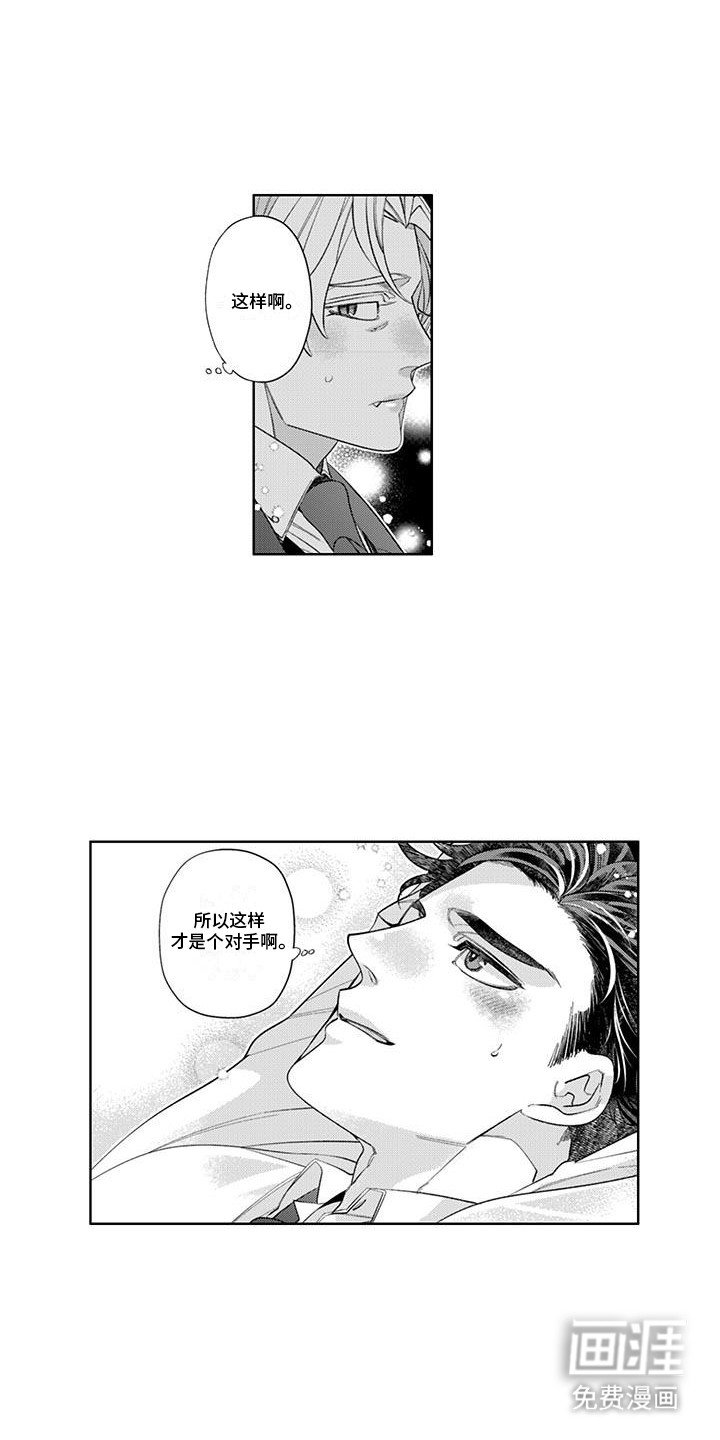 第9章：迷茫