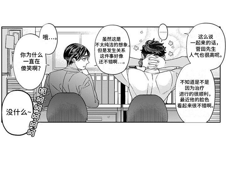 第9章：迷茫