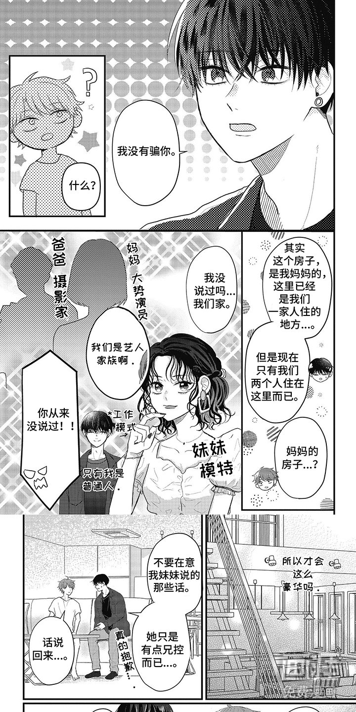 第10章：无处可去