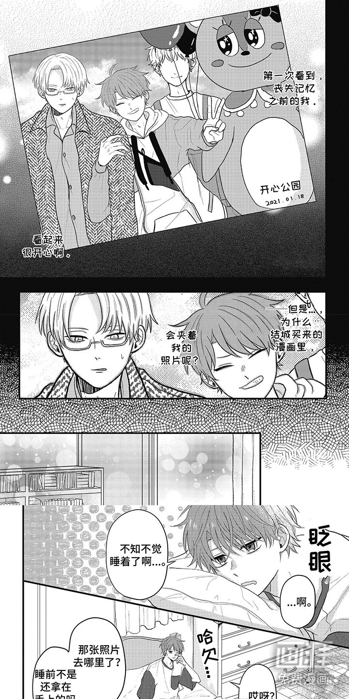 第13章：改变策略
