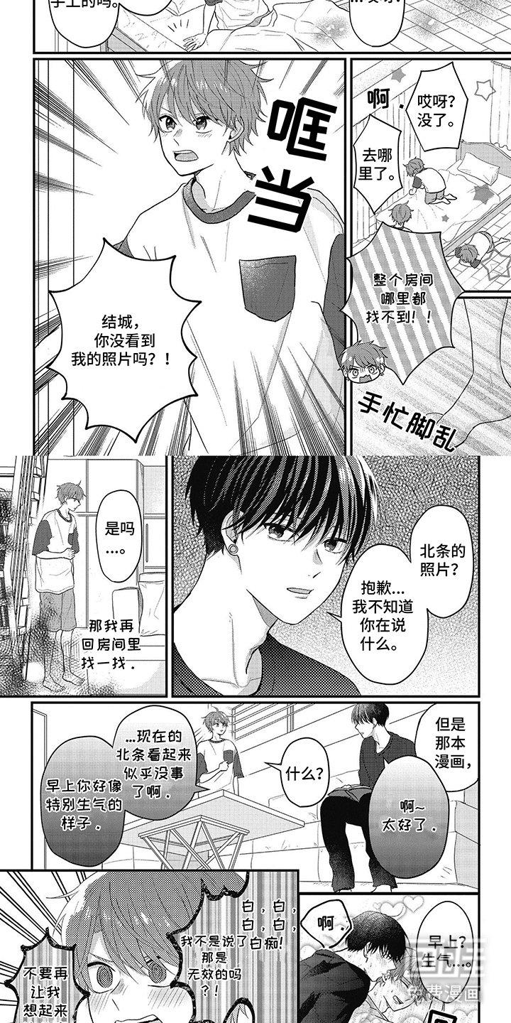 第13章：改变策略