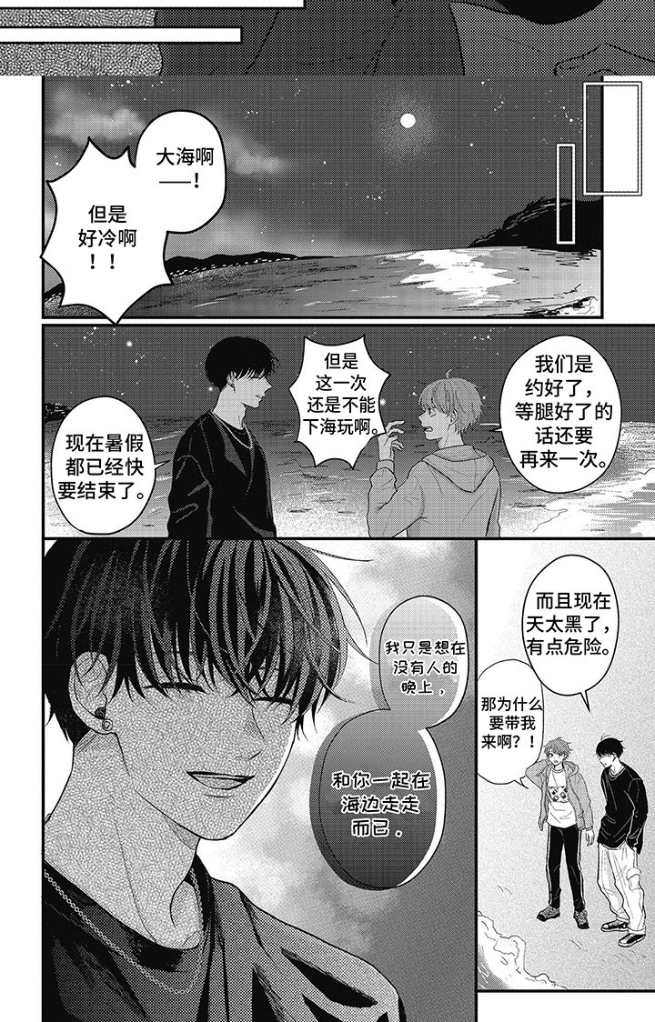 第13章：改变策略