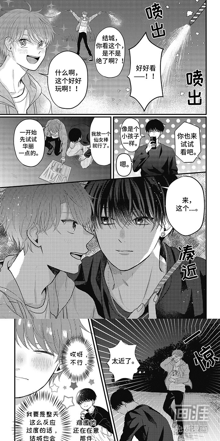 第14章：先保密