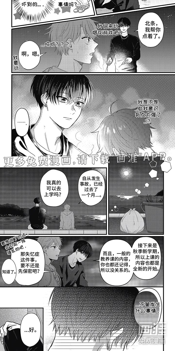 第14章：先保密