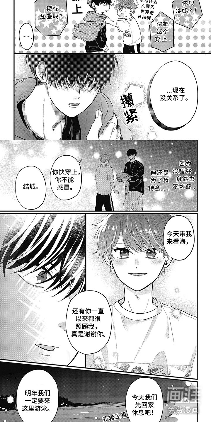 第14章：先保密