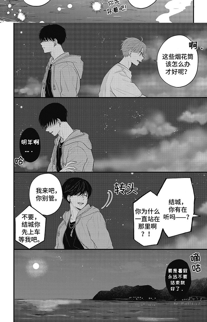 第14章：先保密