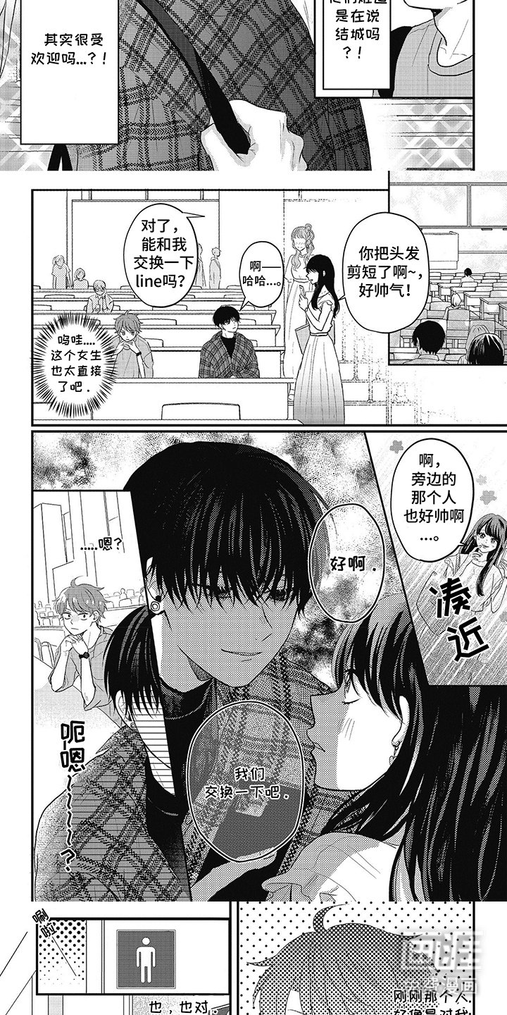 第15章：依靠