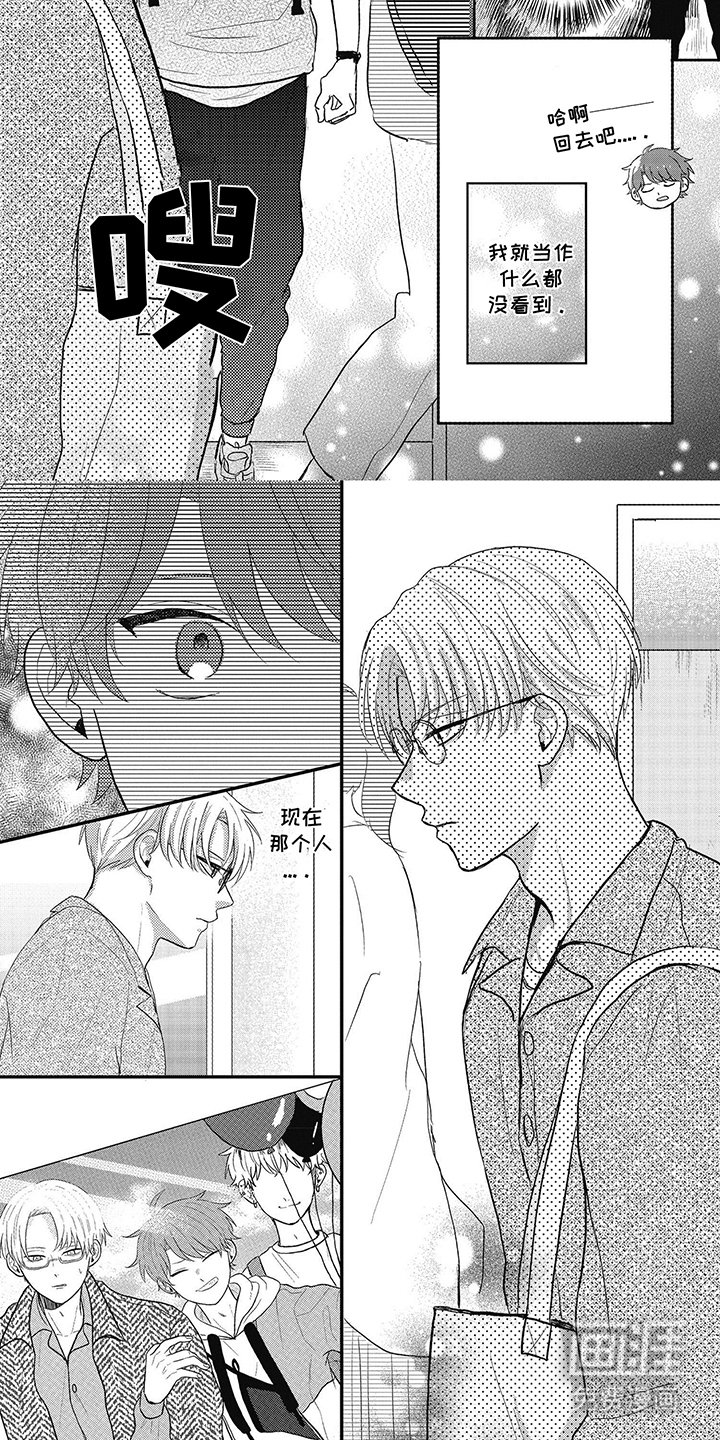 第15章：依靠