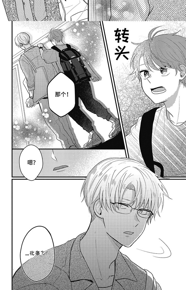 第15章：依靠