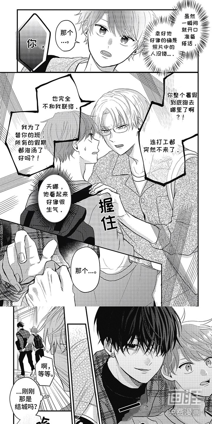 第16章：只有一个