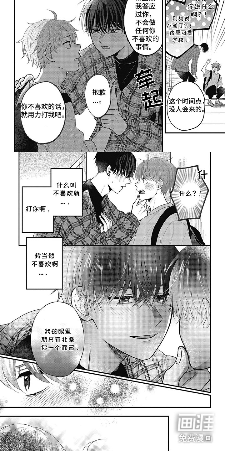 第16章：只有一个