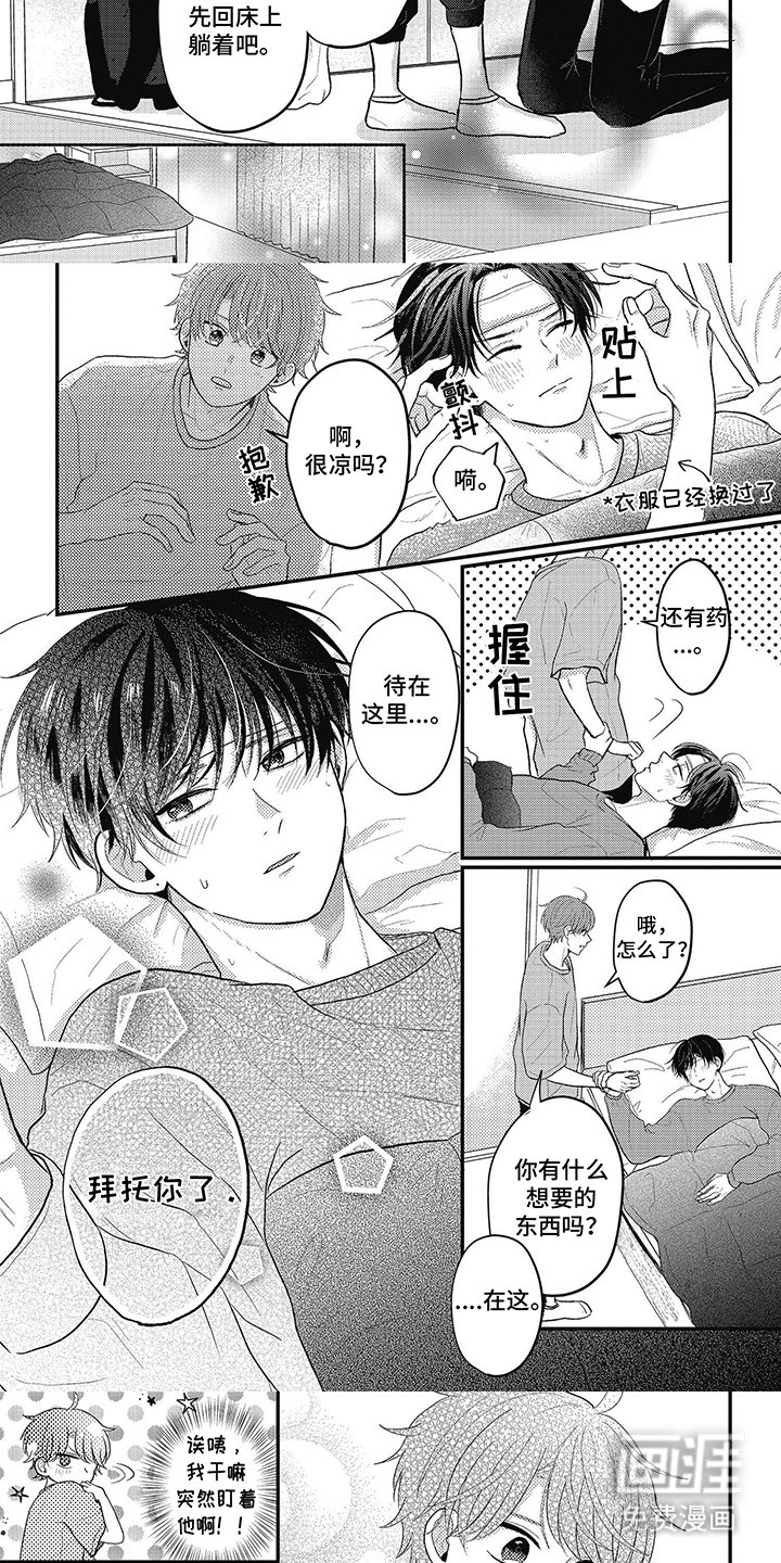 第19章：隐瞒