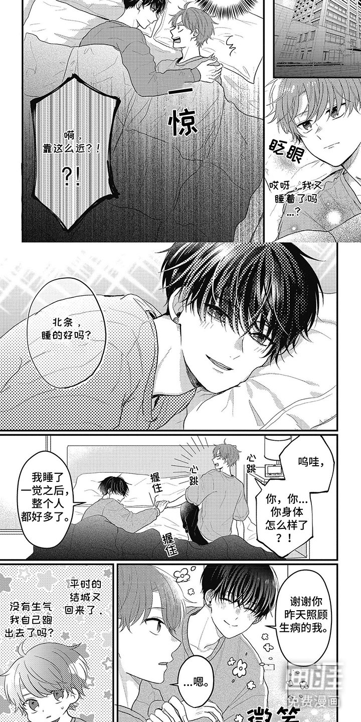 第19章：隐瞒