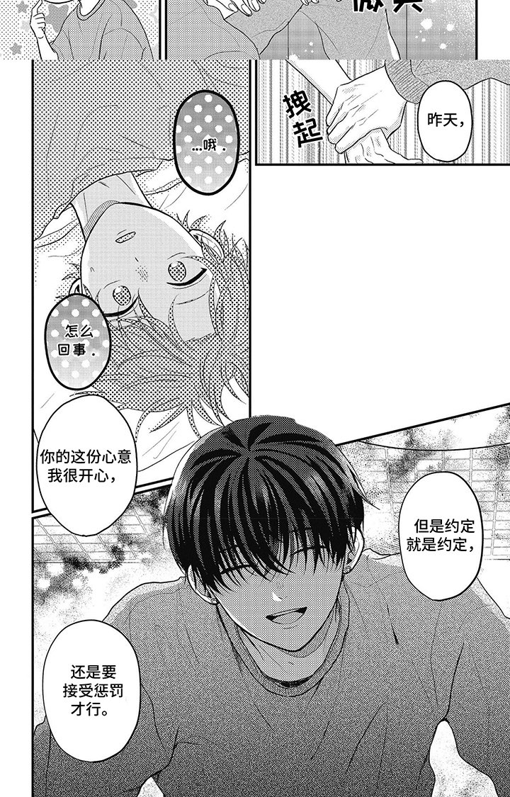 第19章：隐瞒