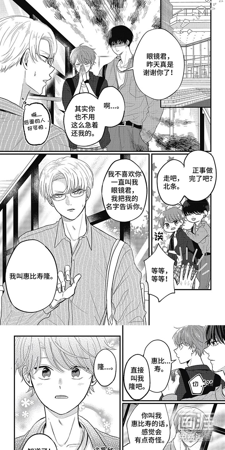 第23章：想要做什么