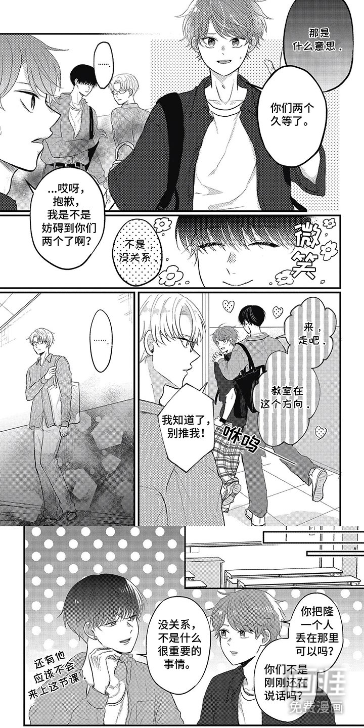 第24章：比较