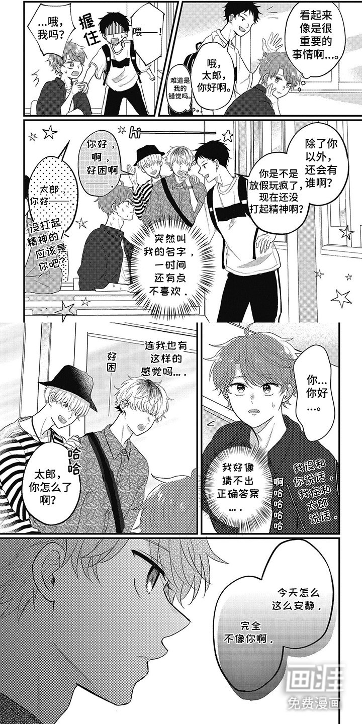 第24章：比较