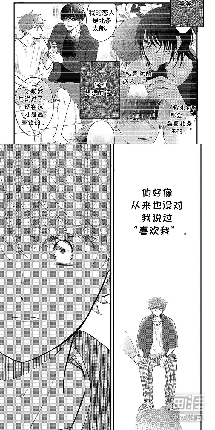 第24章：比较
