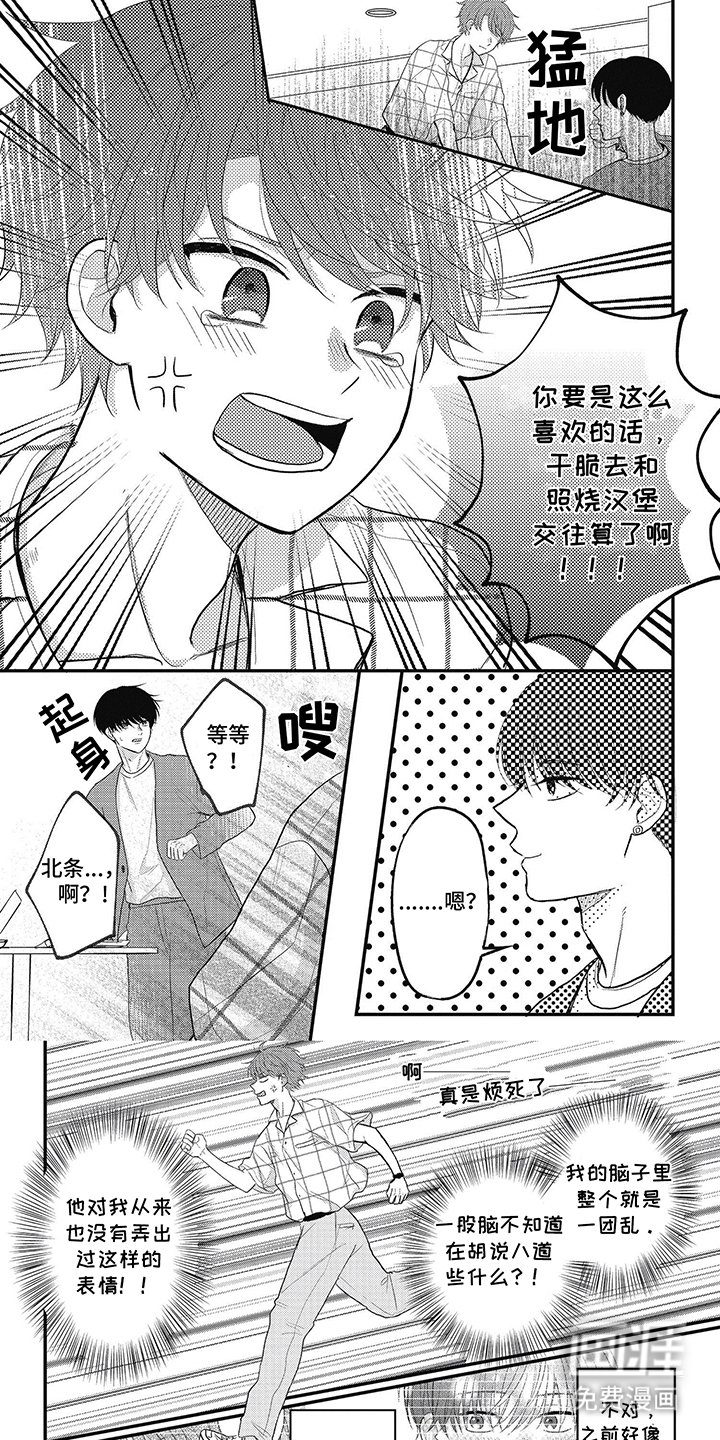 第27章：理由