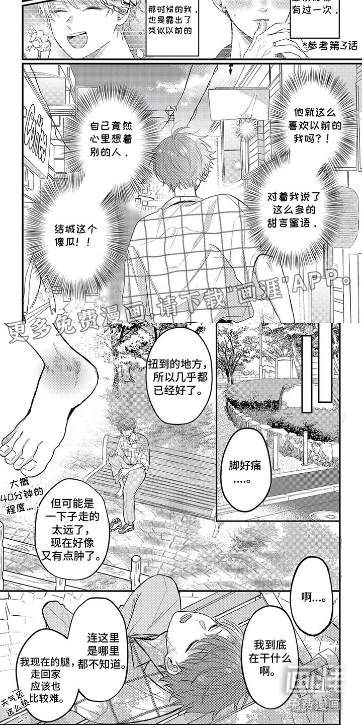 第27章：理由