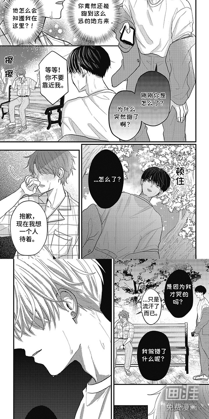 第27章：理由