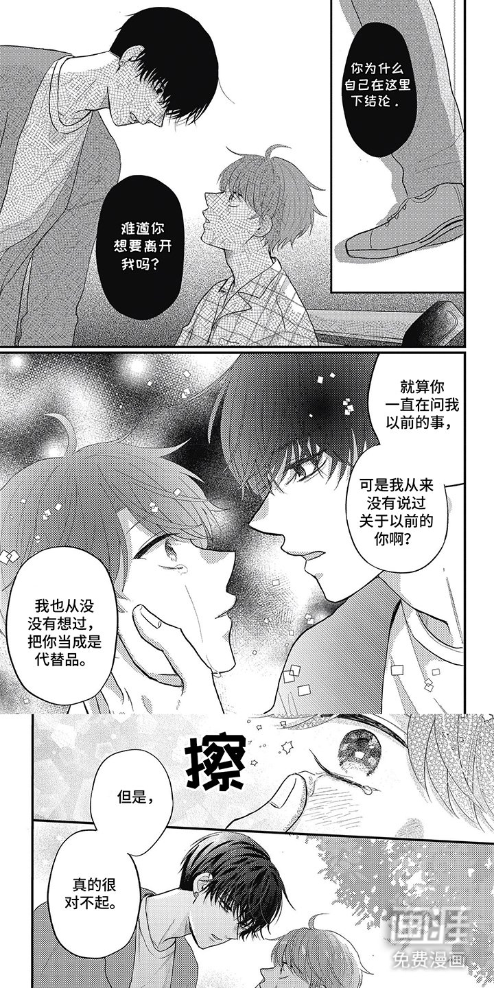 第28章：不要再忘记了