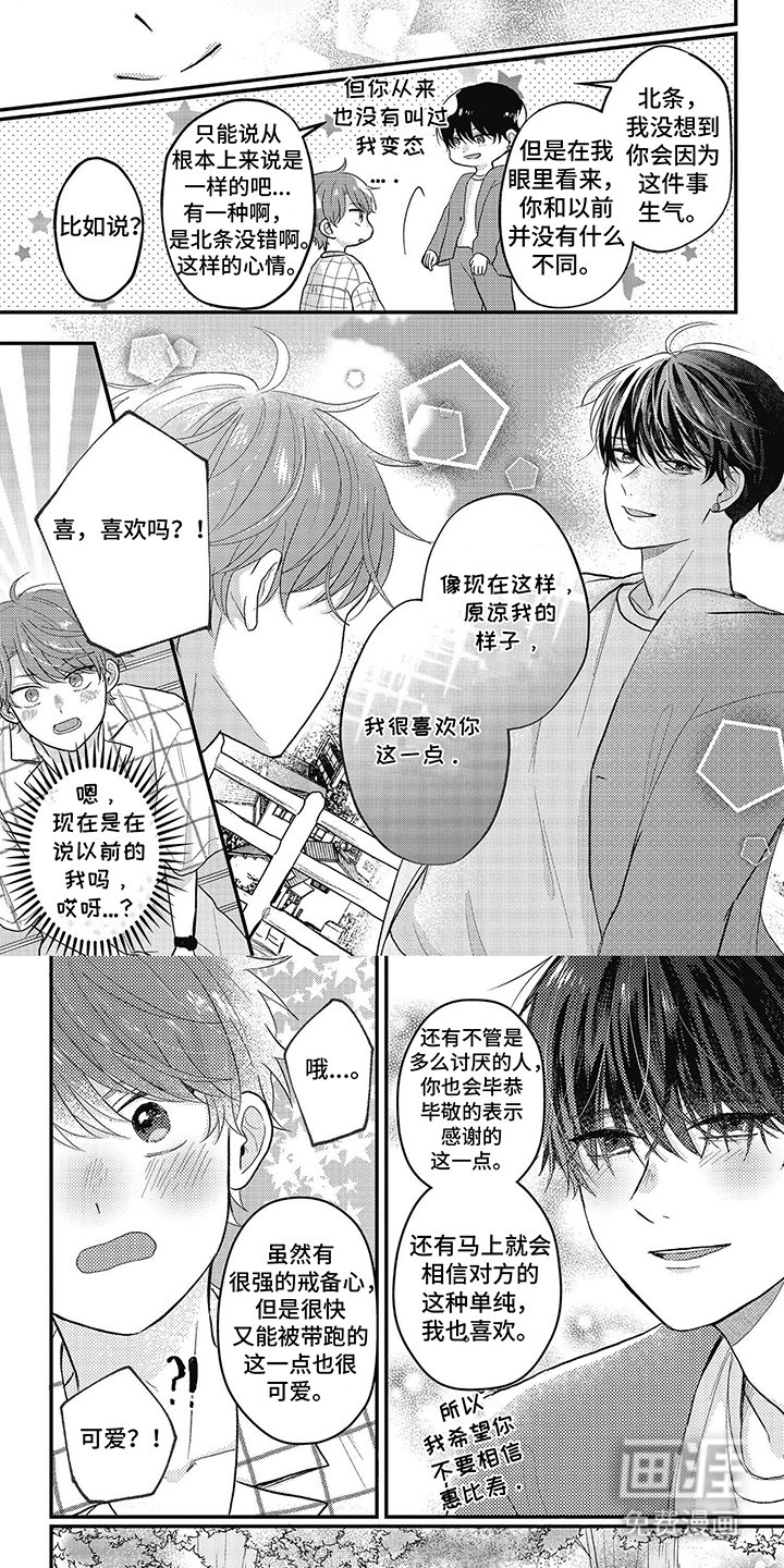 第28章：不要再忘记了