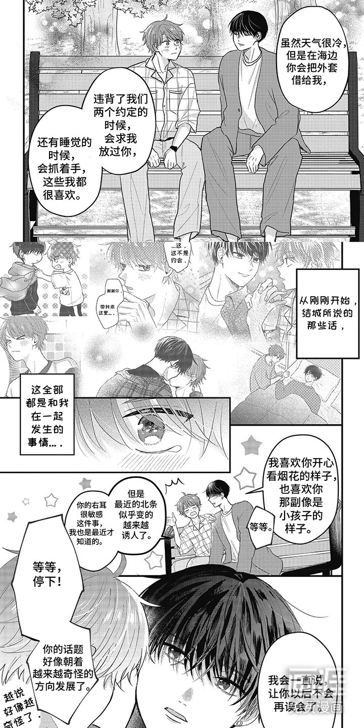 第28章：不要再忘记了