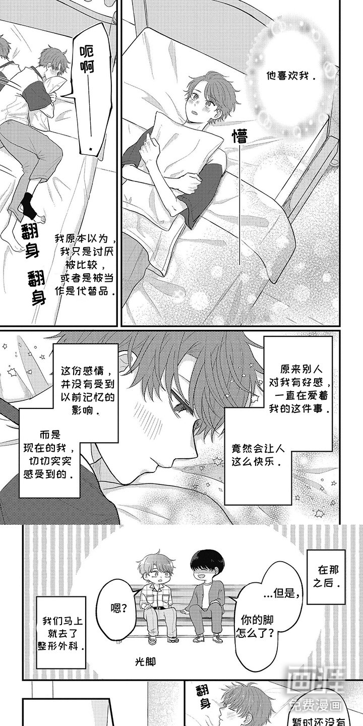 第29章：遵守约定