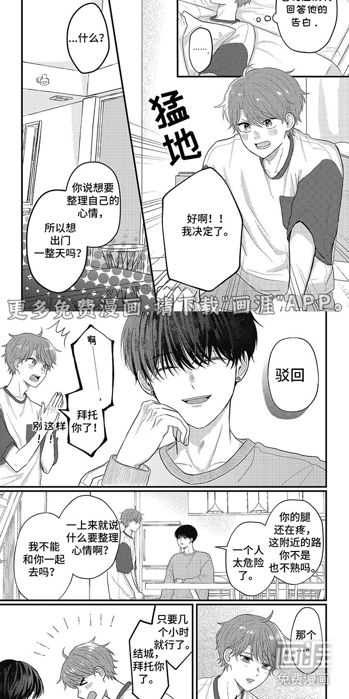 第29章：遵守约定