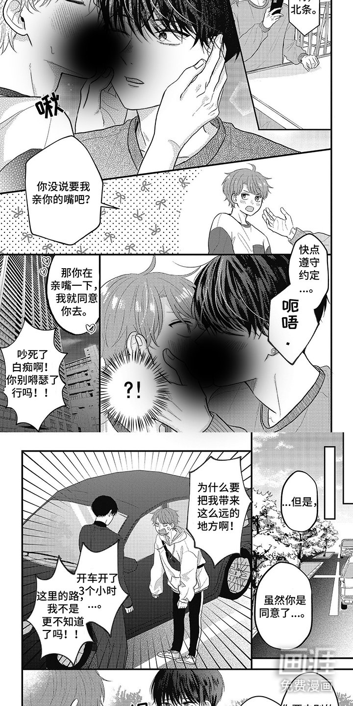 第29章：遵守约定