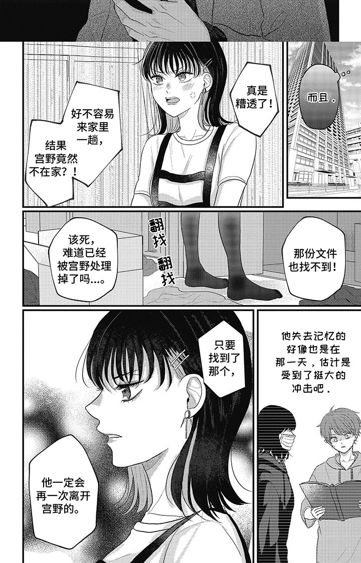 第29章：遵守约定