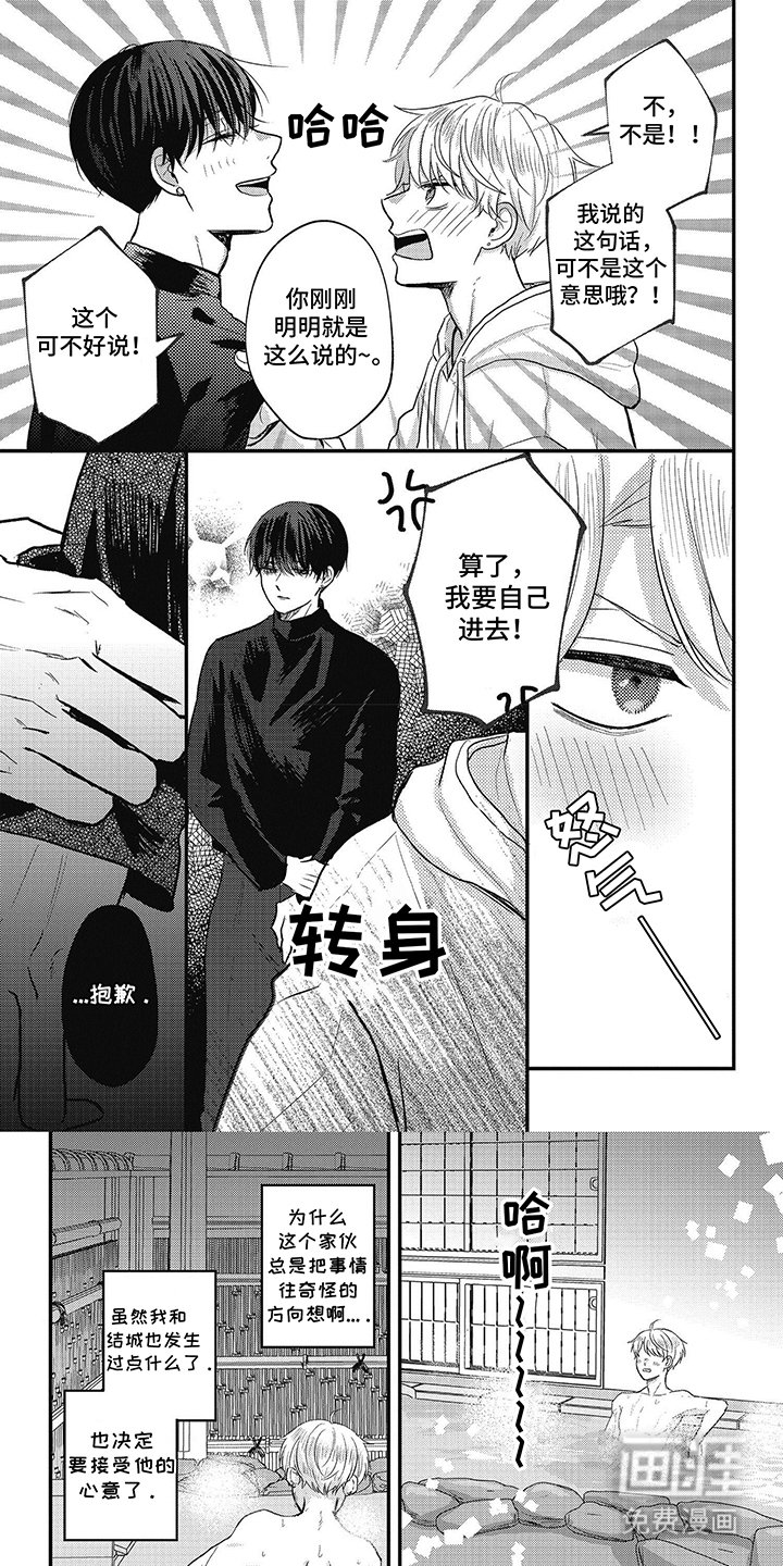 第34章：尊重