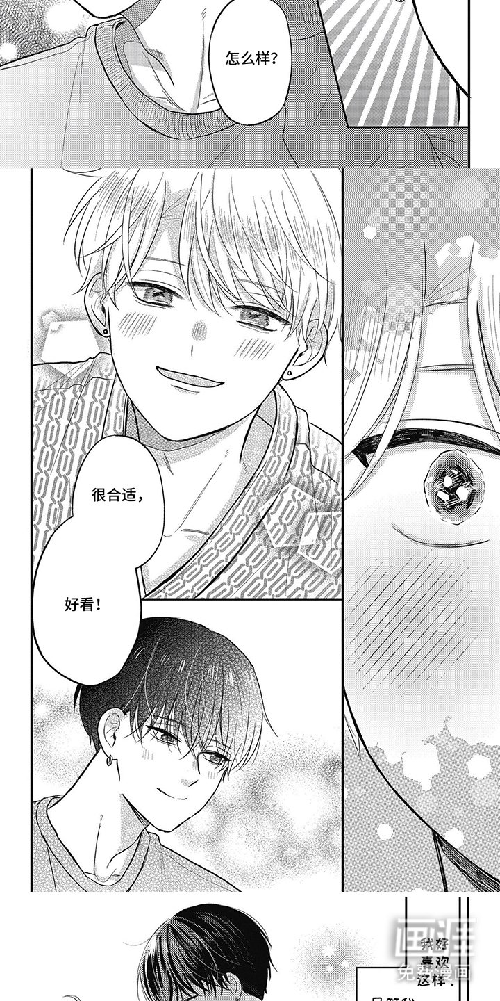 第34章：尊重