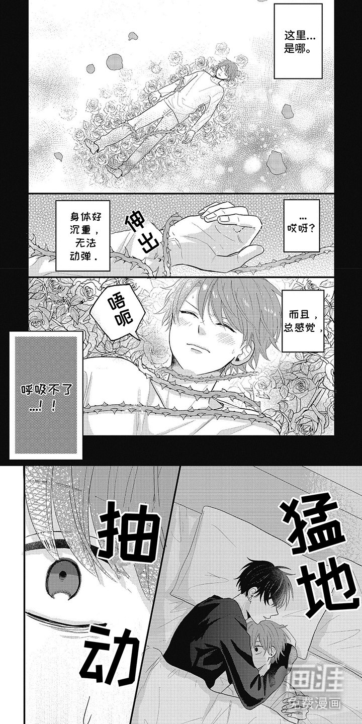 第5章：憋屈
