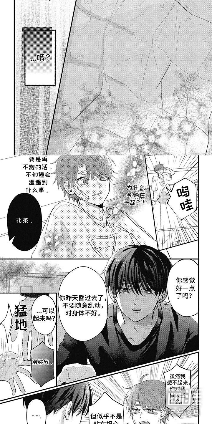 第5章：憋屈