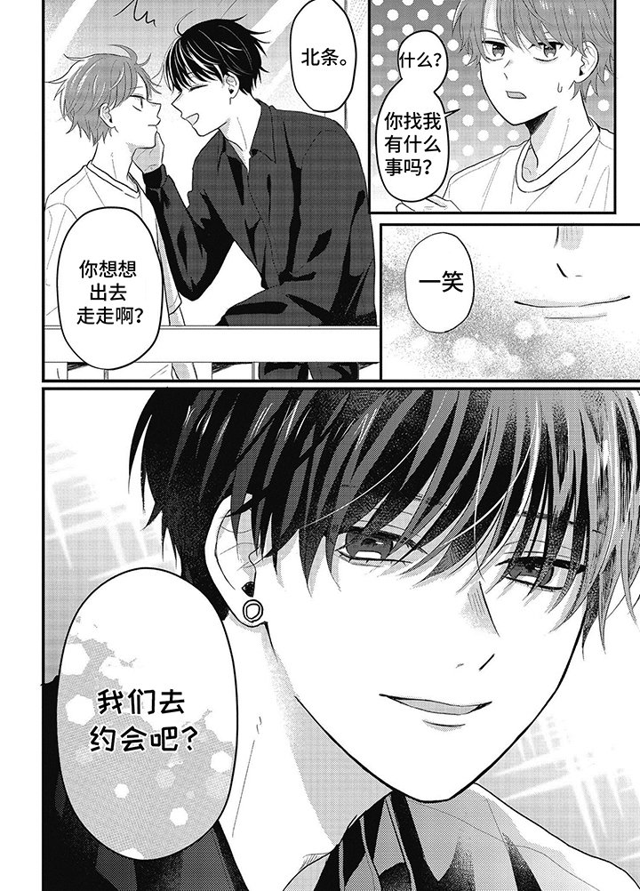 第5章：憋屈