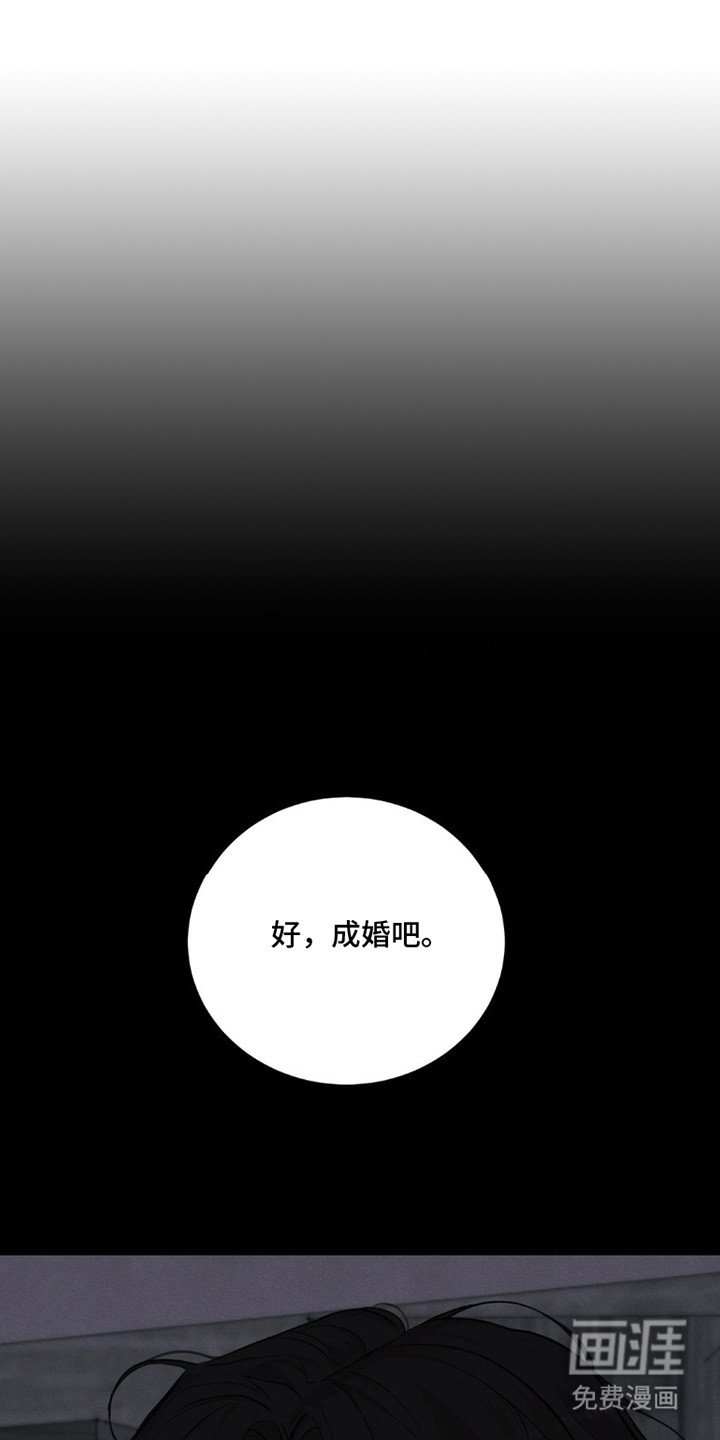 第1章：归来