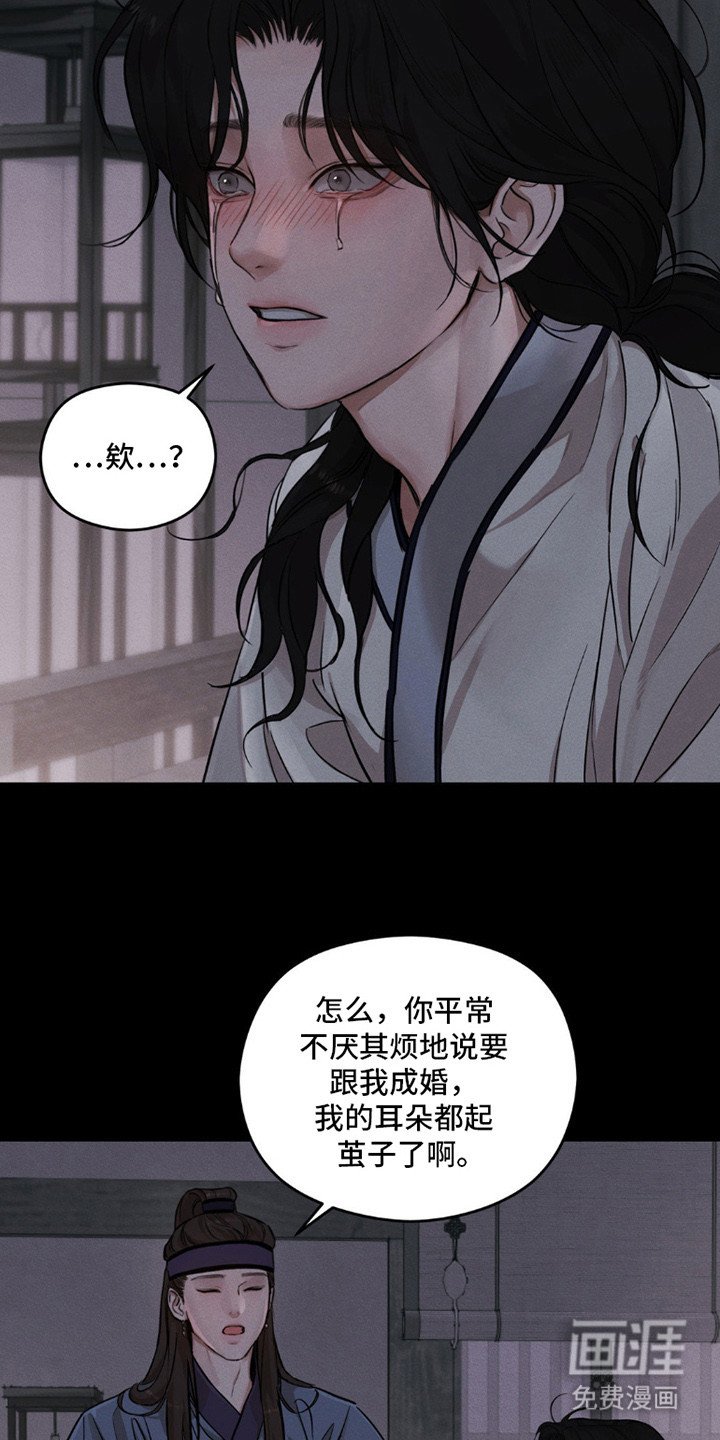 第1章：归来