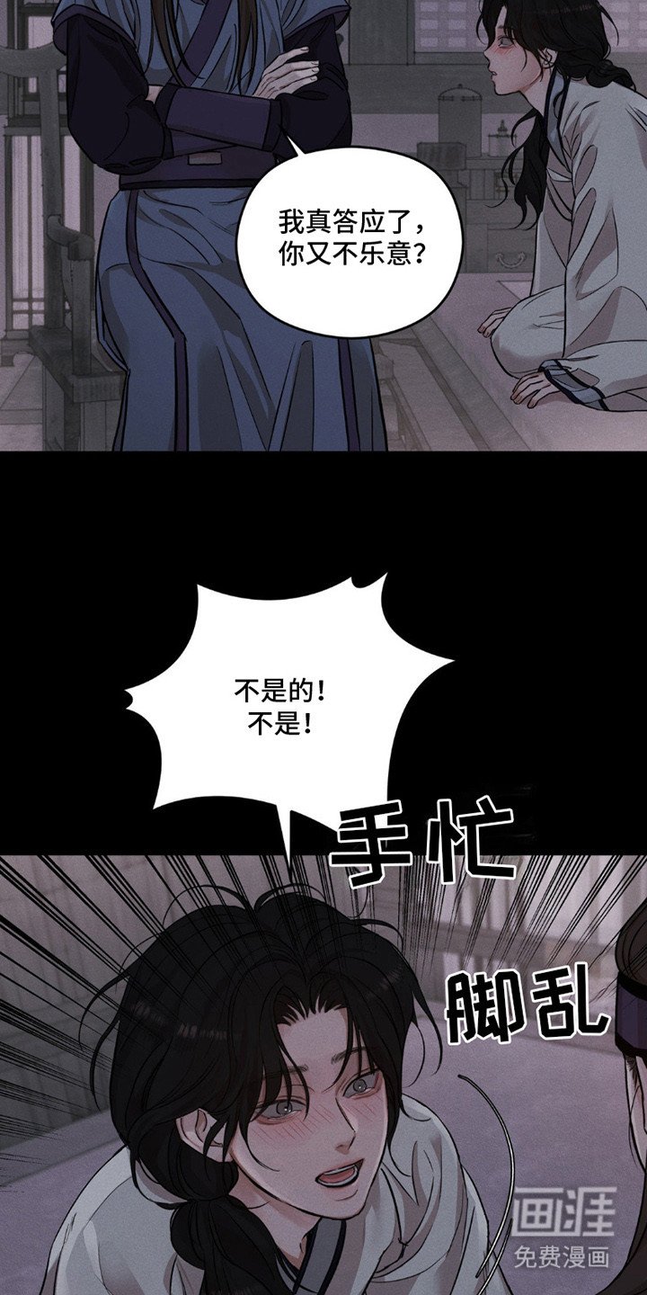 第1章：归来