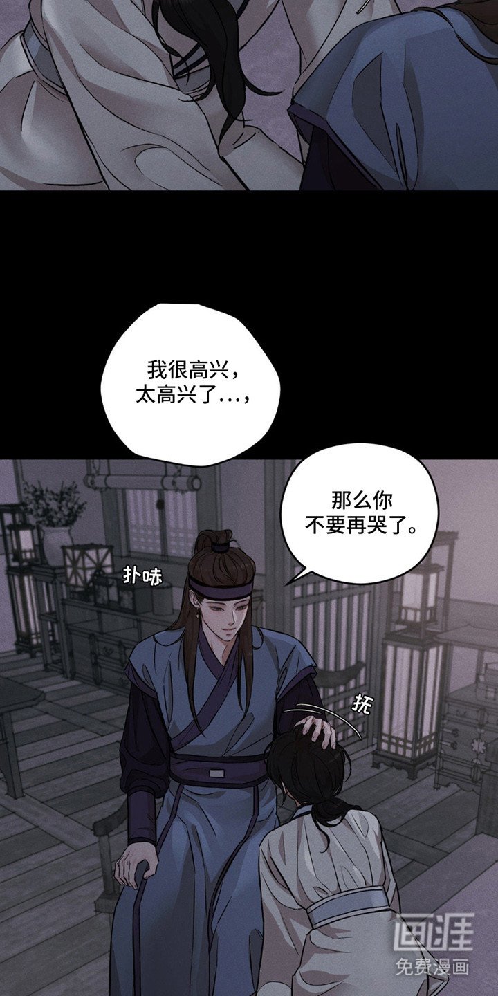 第1章：归来