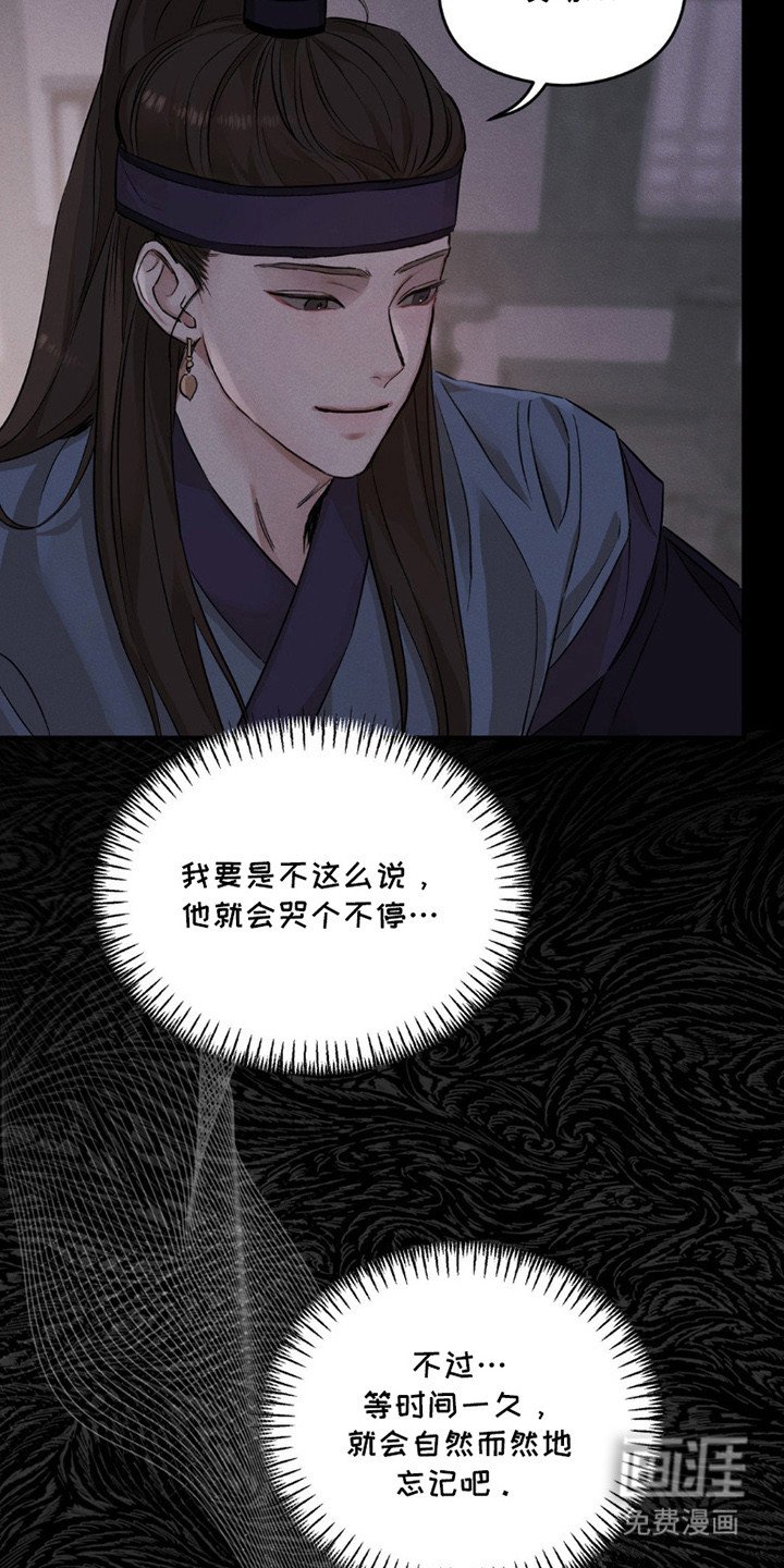 第1章：归来