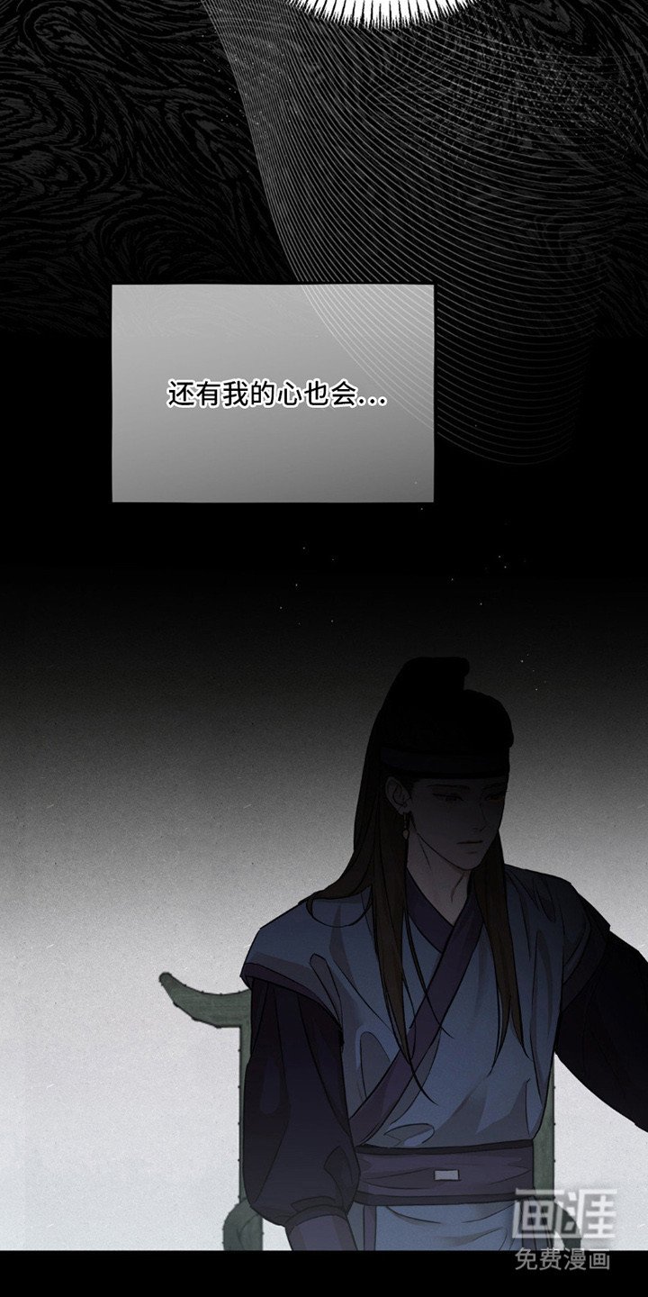 第1章：归来