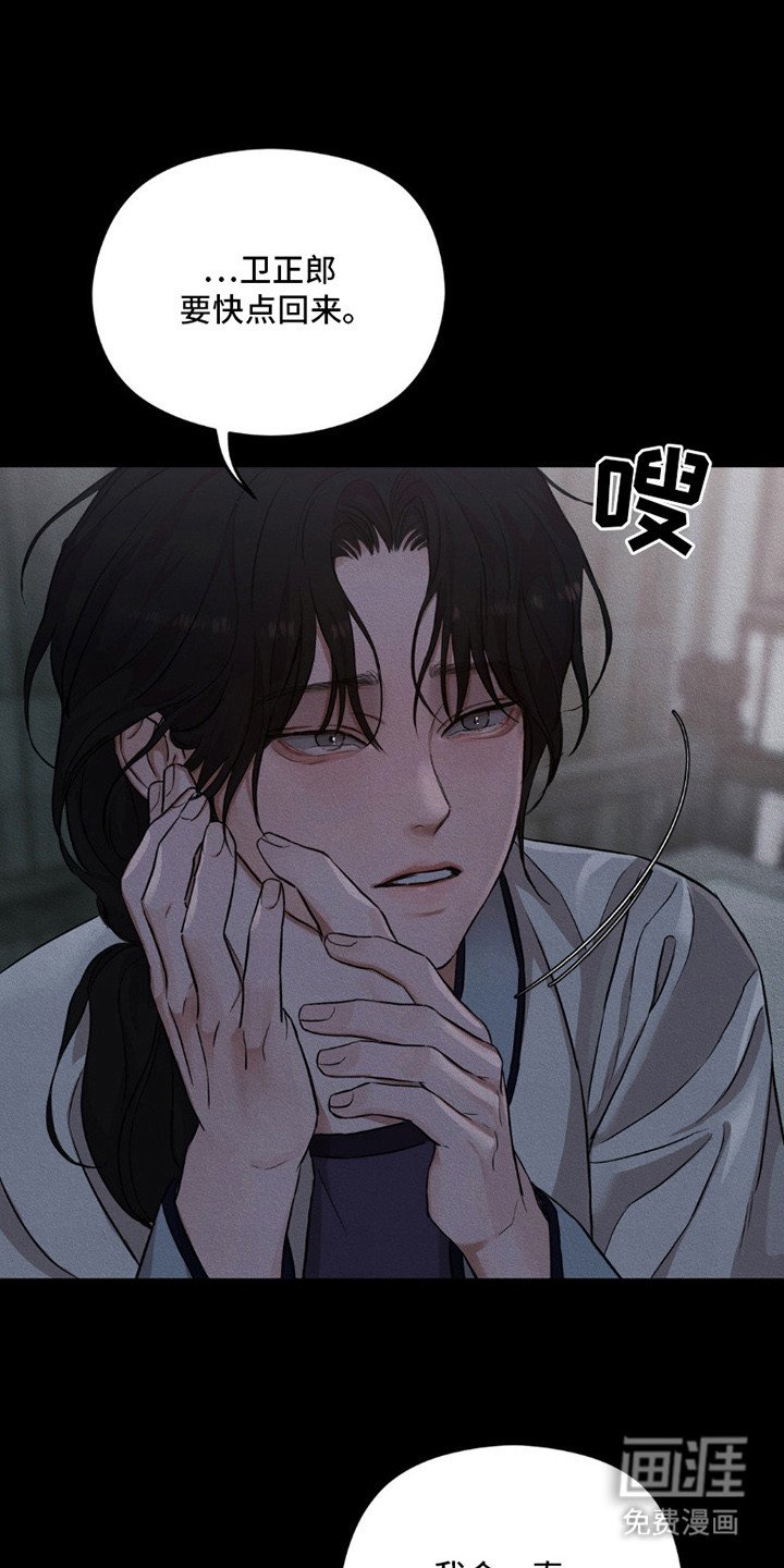 第1章：归来