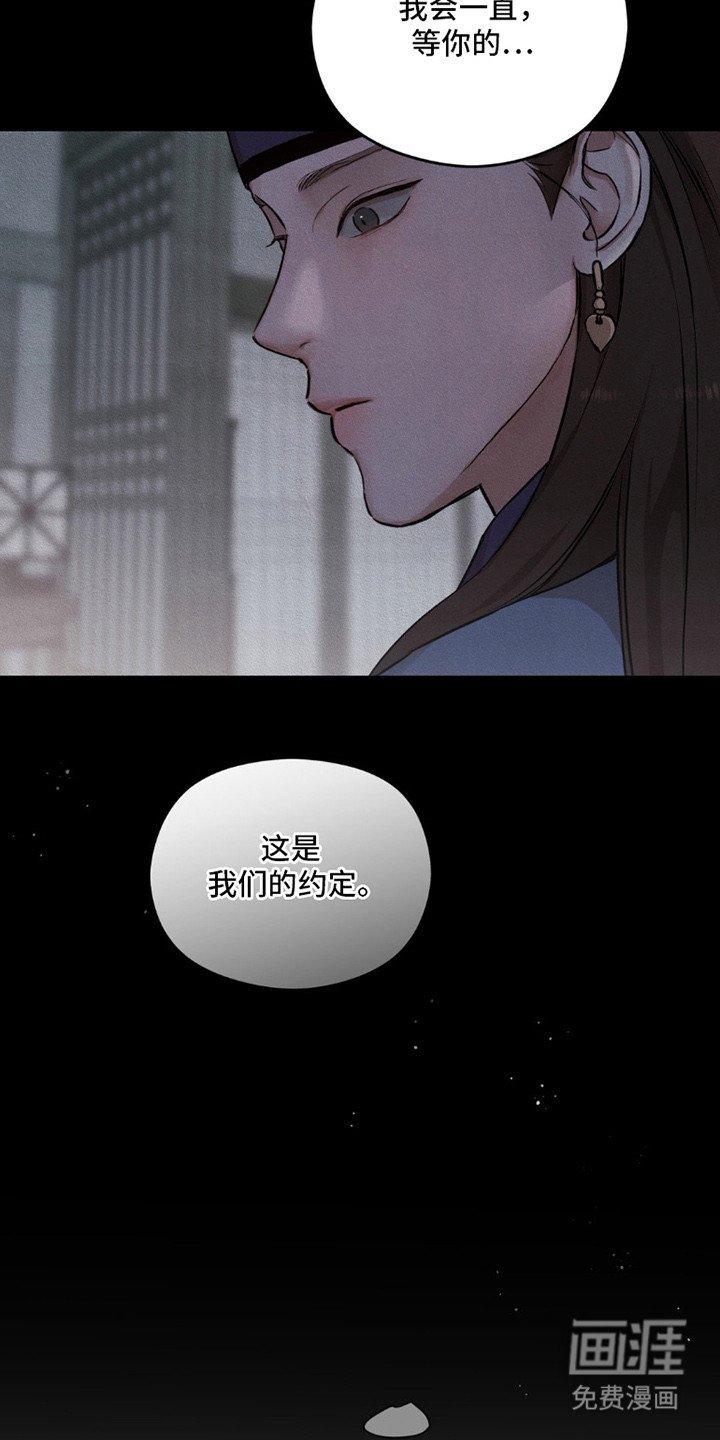 第1章：归来