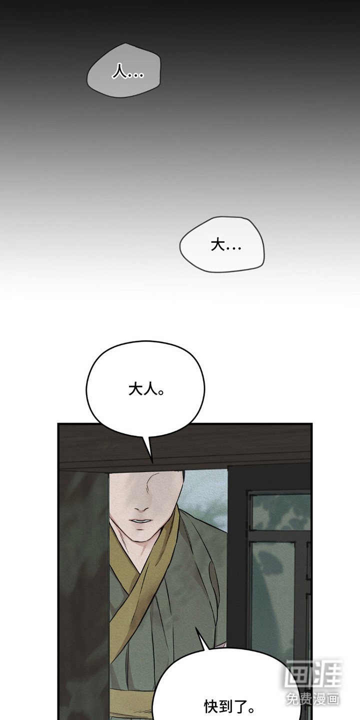 第1章：归来