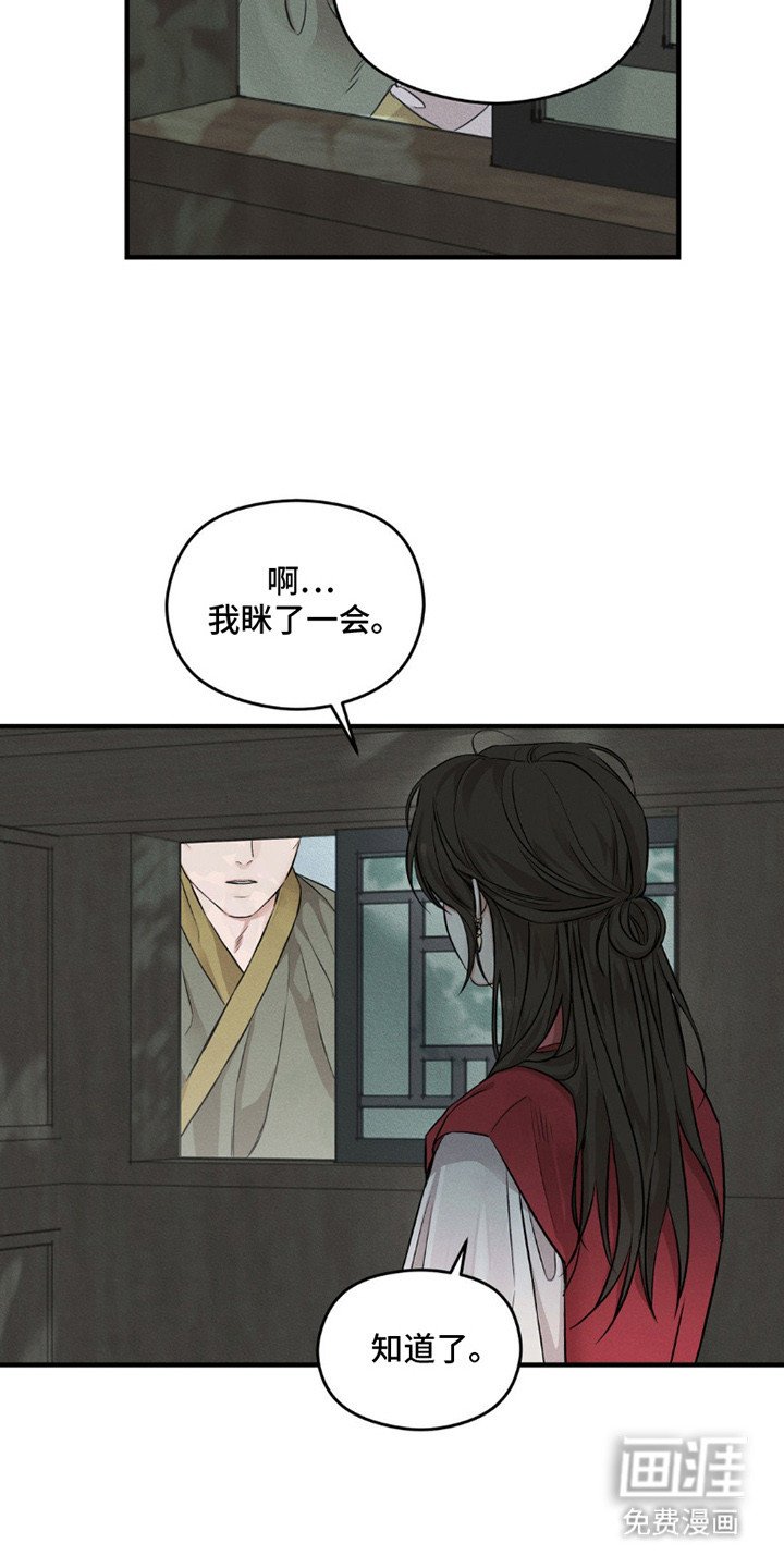 第1章：归来