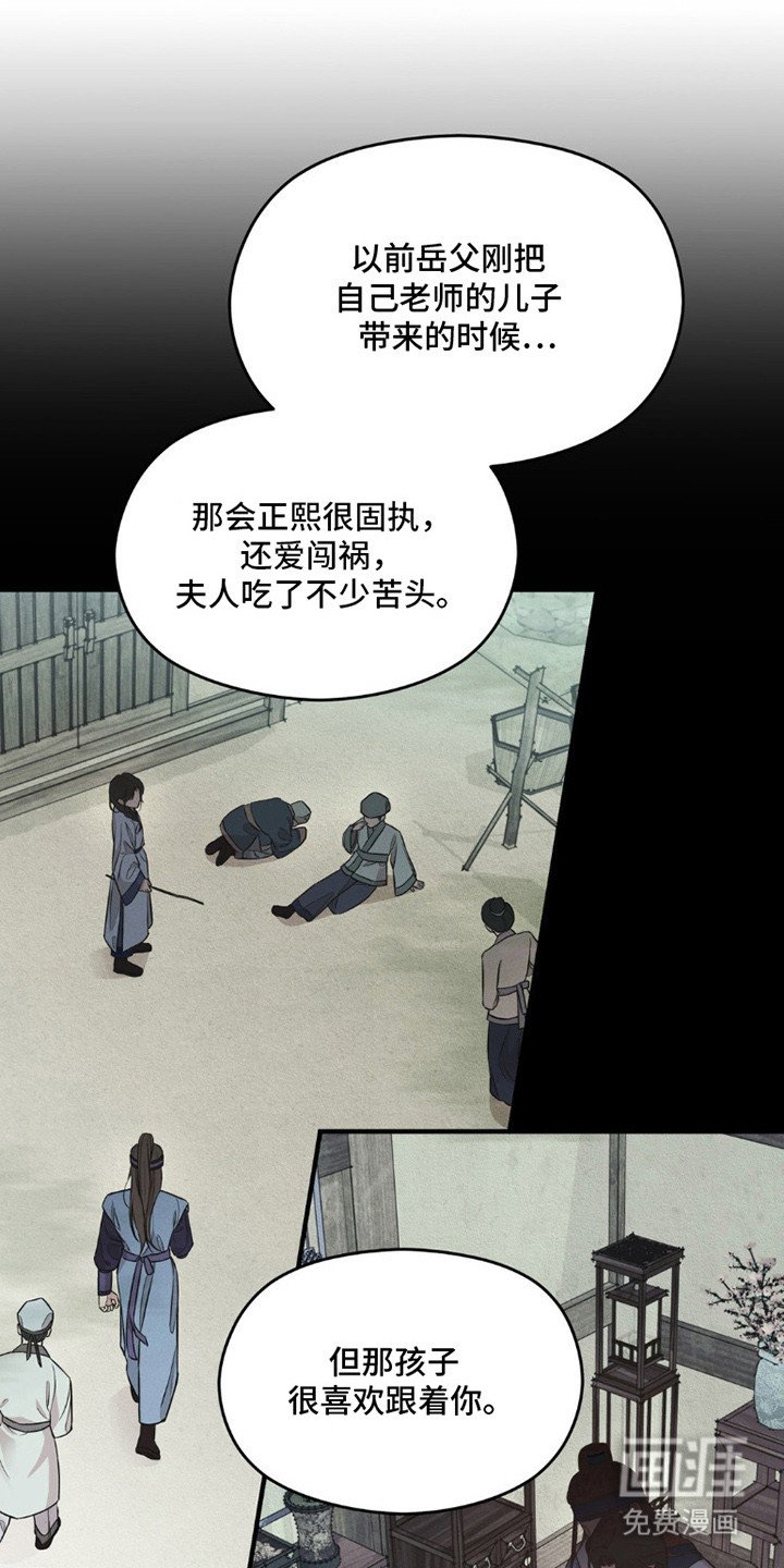 第2章：很想你