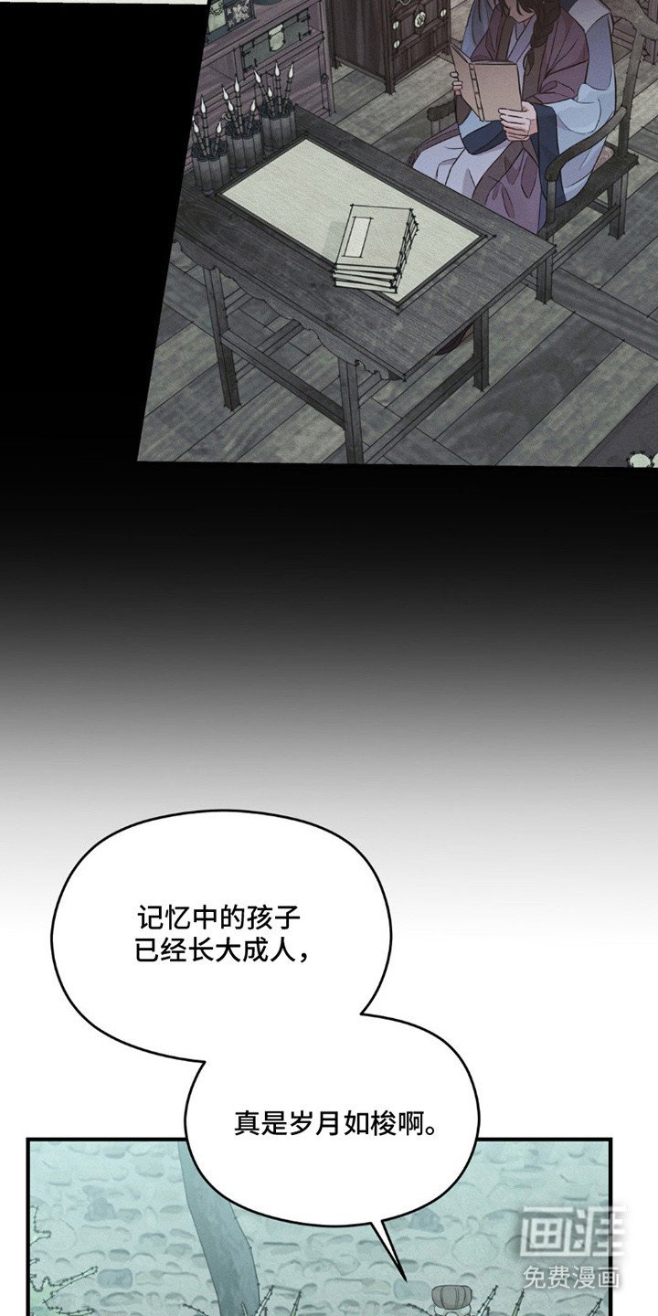 第2章：很想你