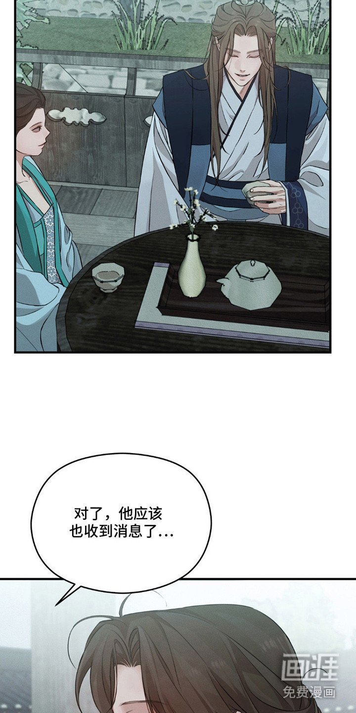 第2章：很想你